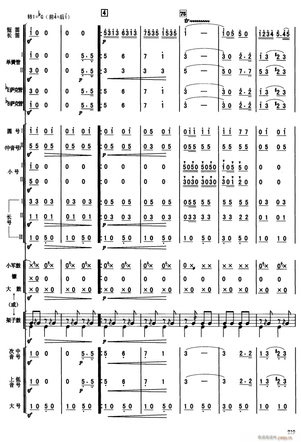 M(jn) 12(V)1