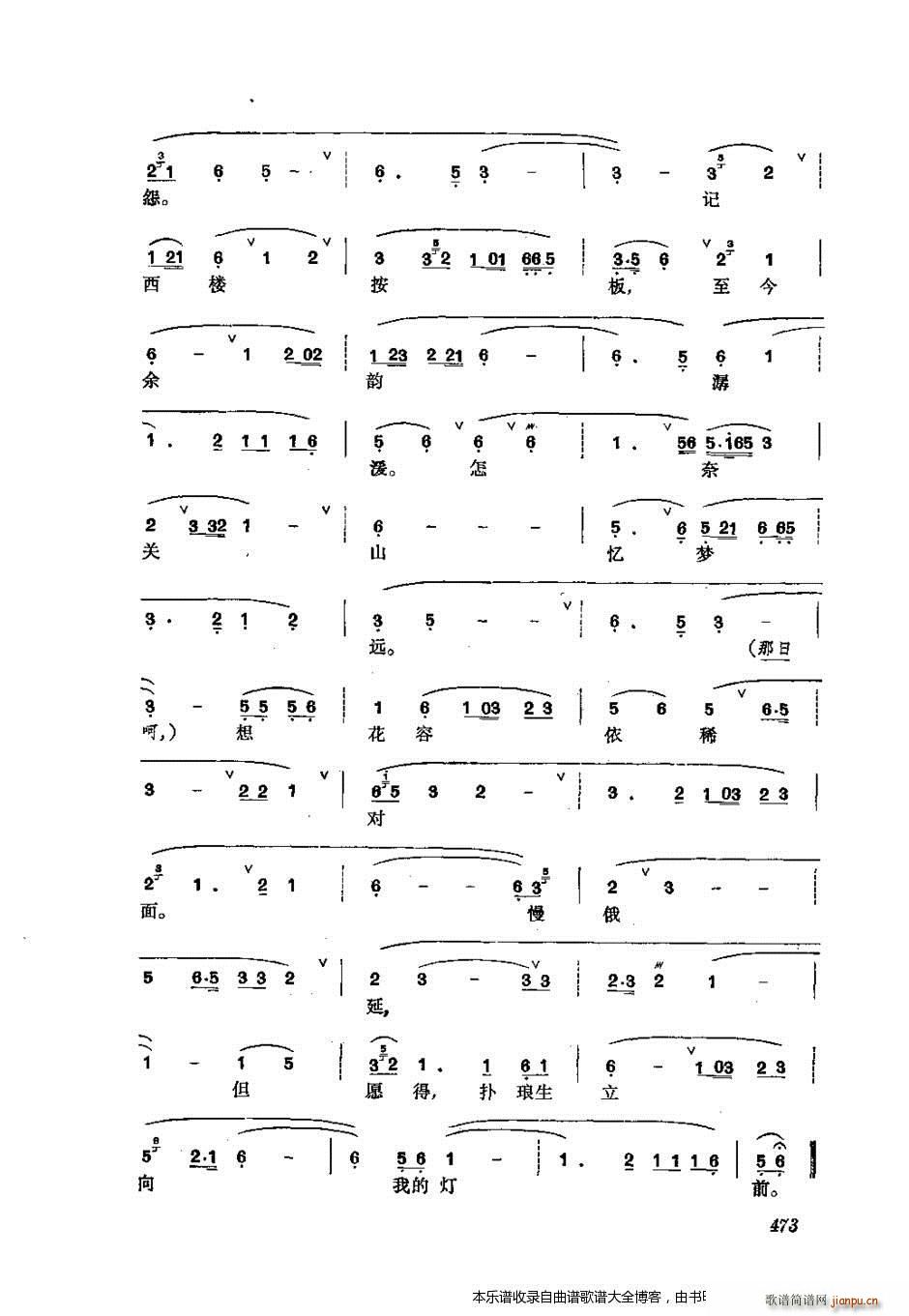 w 441 476 V(V)33