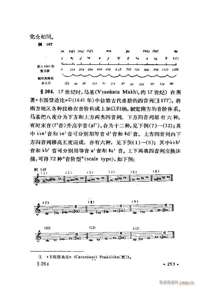 ɌW(xu) ӆ 241 300(ʮּ)13