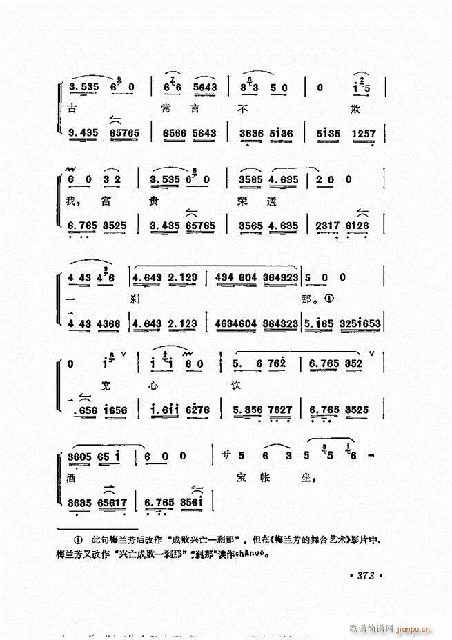 ÷mǻx 361 400(V)13