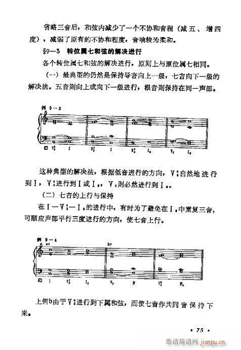 W(xu)A̳61-80(ʮּ)15