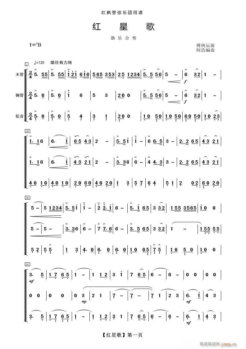 tǸ (l )(V)1