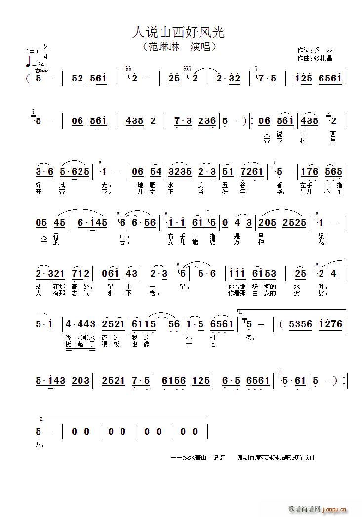 f(shu)ɽL(fng)(ָV)1