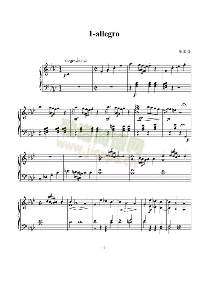 allegro(V)1