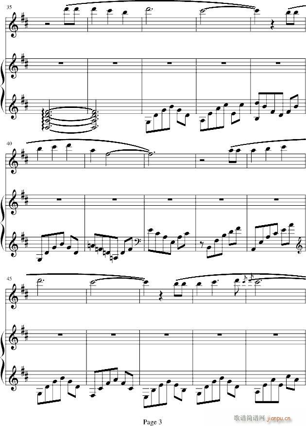 Annie`s song(V)3