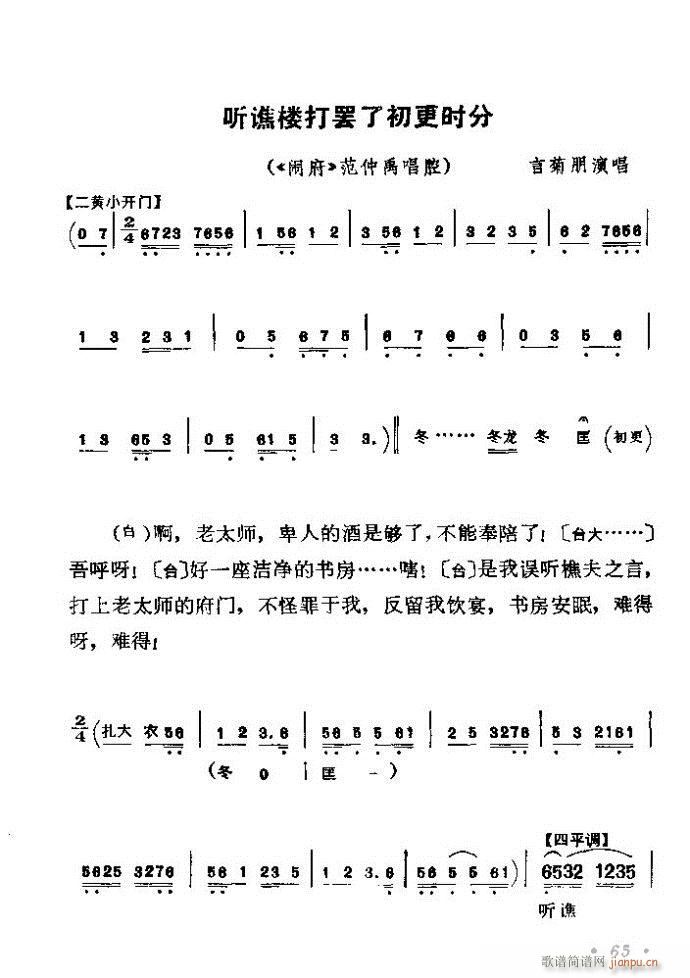 (zh)ǻx ϼ 61 120(V)5
