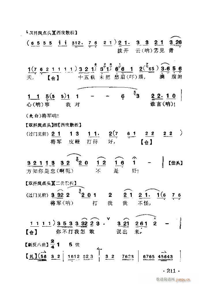  wϹ(V)11