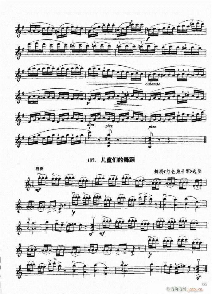 ԣ381-421(СV)5