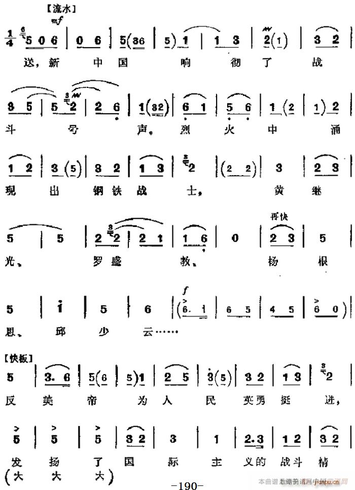 F  Ҫ ëɖ|˼|L(fng) (chng) 䳪(V)3