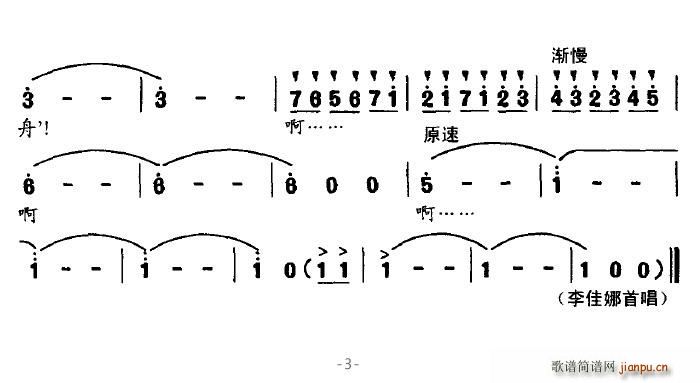 ۡw(ָV)3