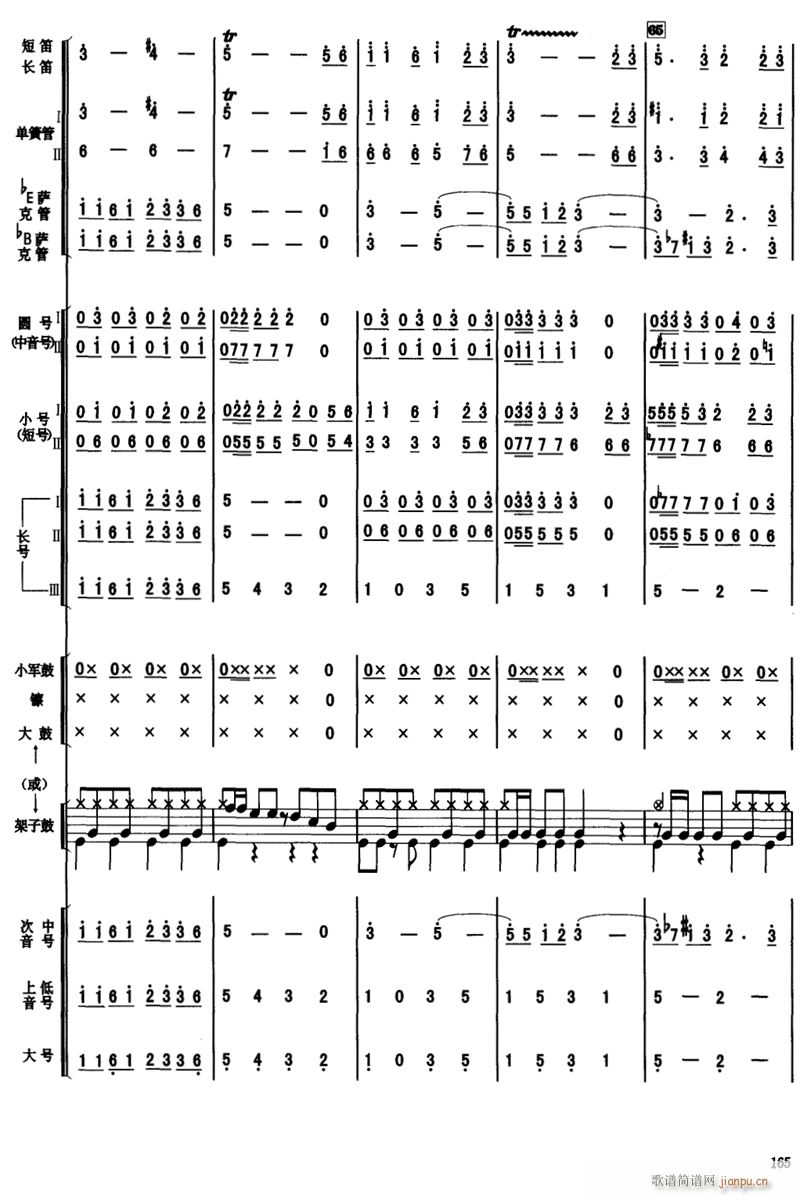 M(jn)r(sh) 13(V)1