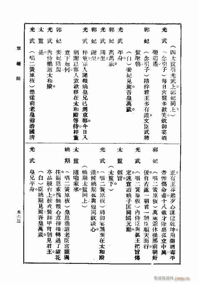  һ ڶ 541 600(ʮּ)23