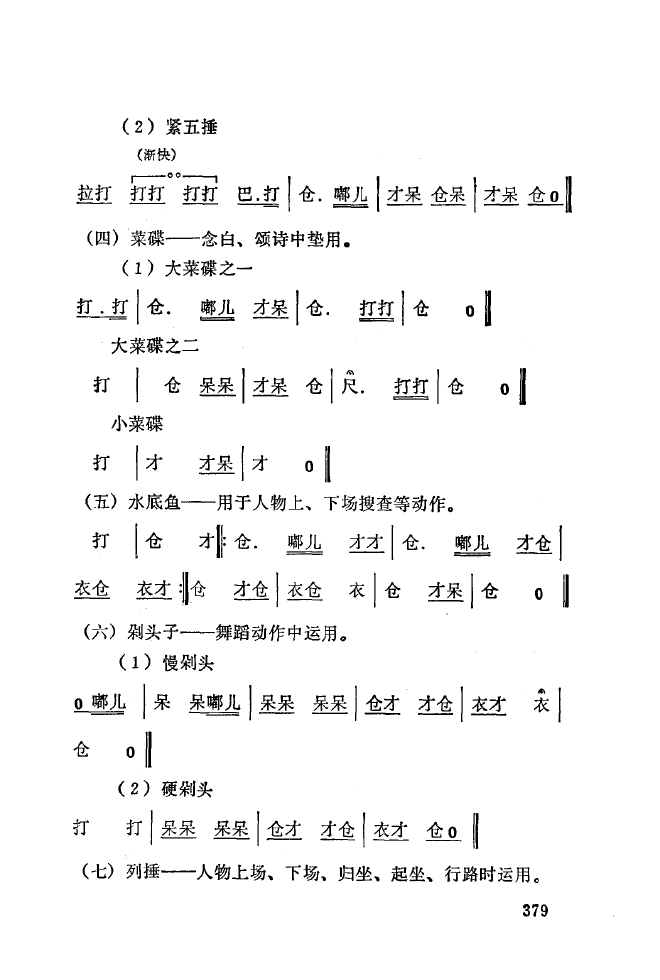 ǻ(l )\ 350 393(ʮּ)34