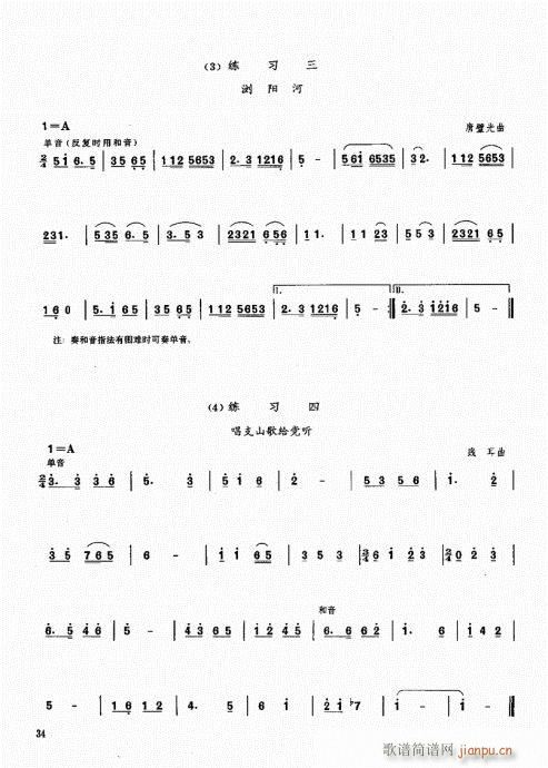 ϻA̳21-40(V)14