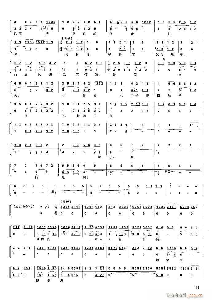  F Ŀ1 60(V)57