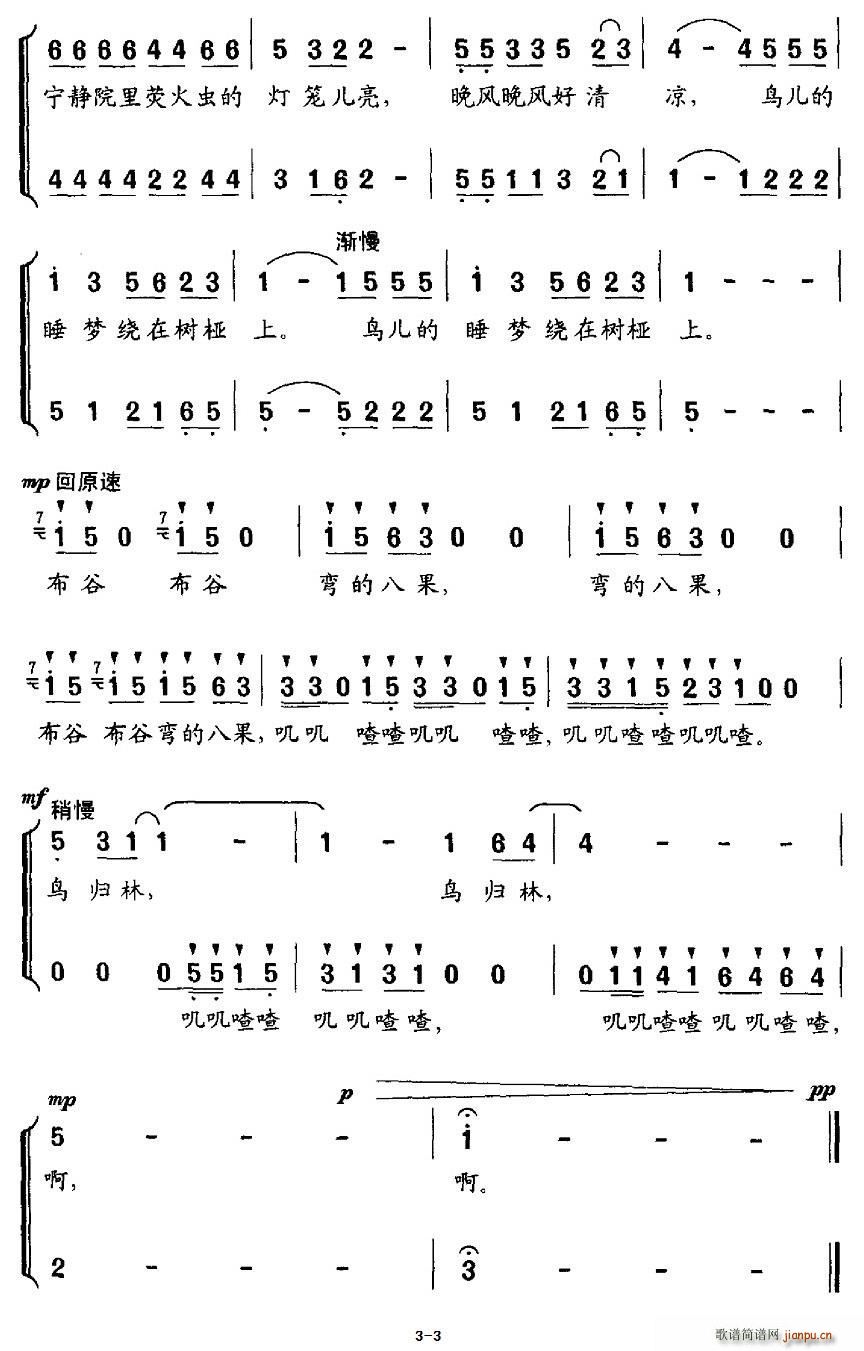 B(nio)w ϳ(ϳV)3