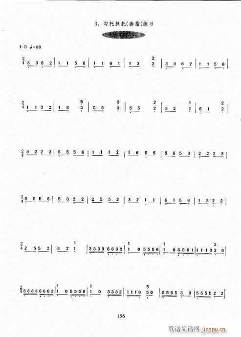 Ź~A̳141-160(Ź~PV)16