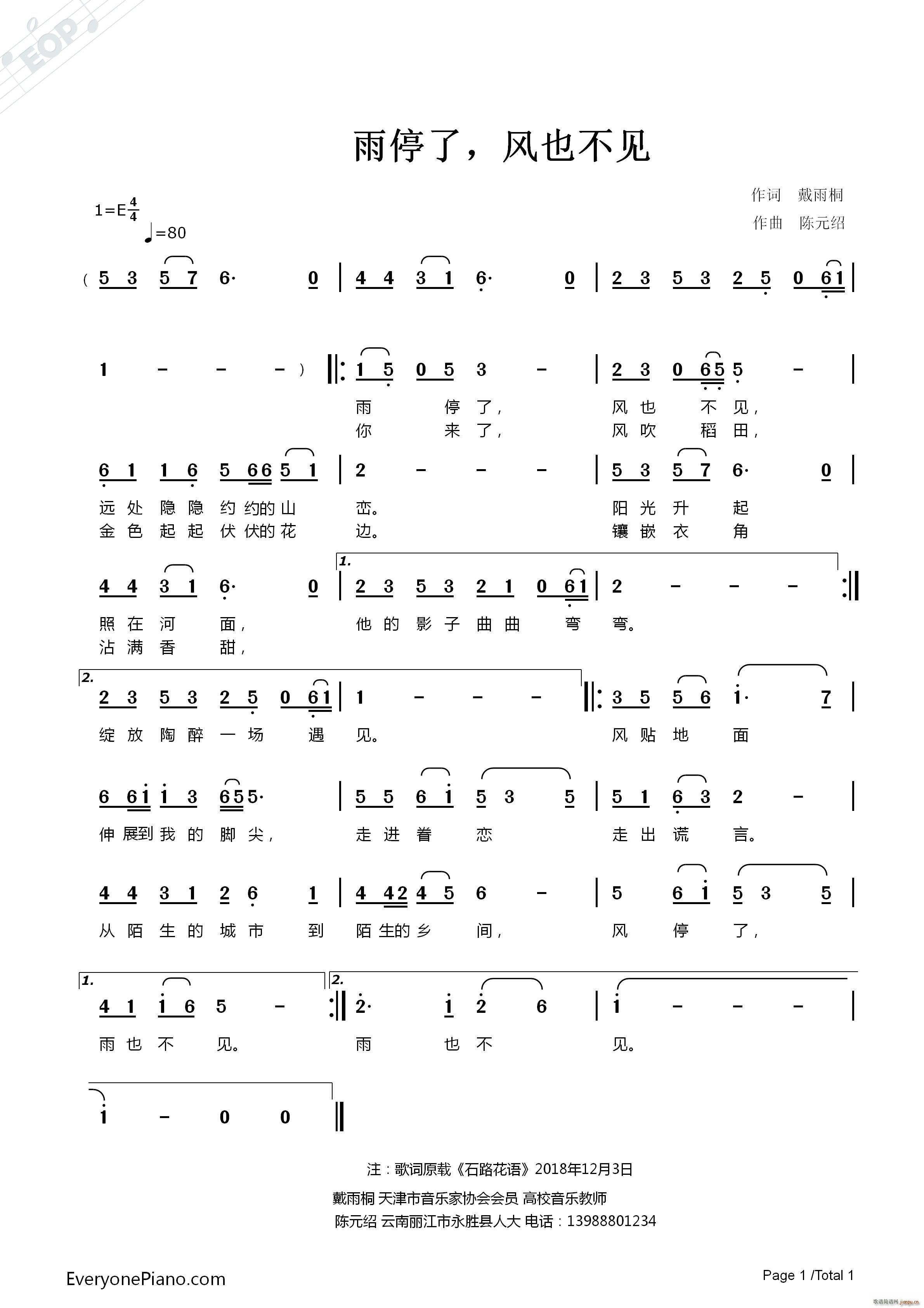 ͣ L(fng)ҲҊ(jin)(ָV)1
