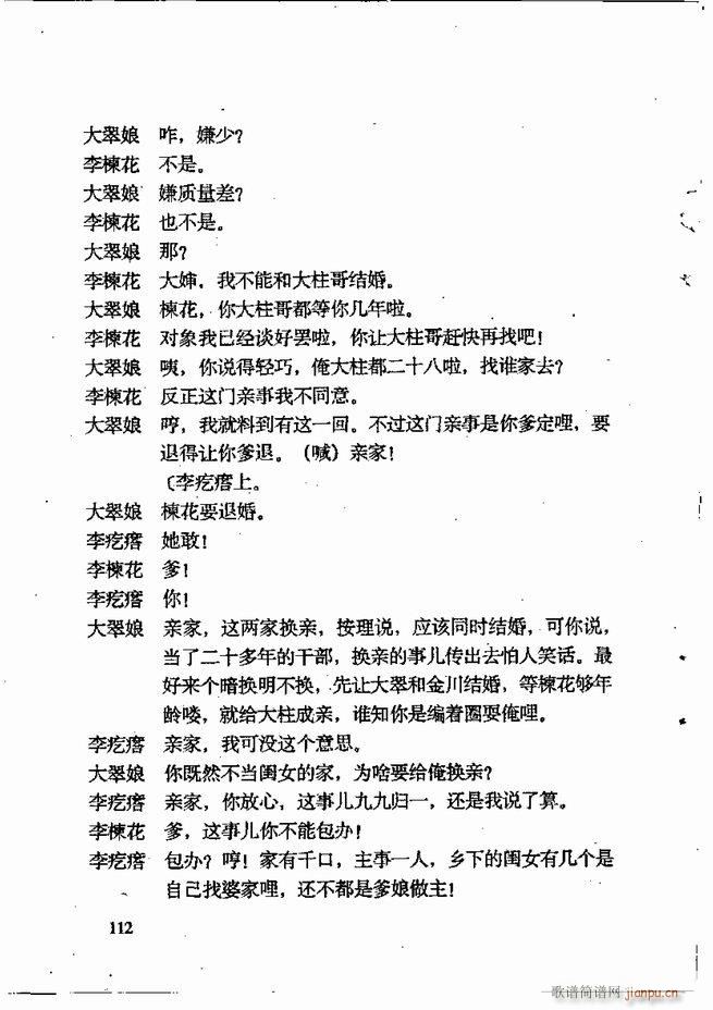 �ν��x�����x 61 120(ʮ�ּ�����)52