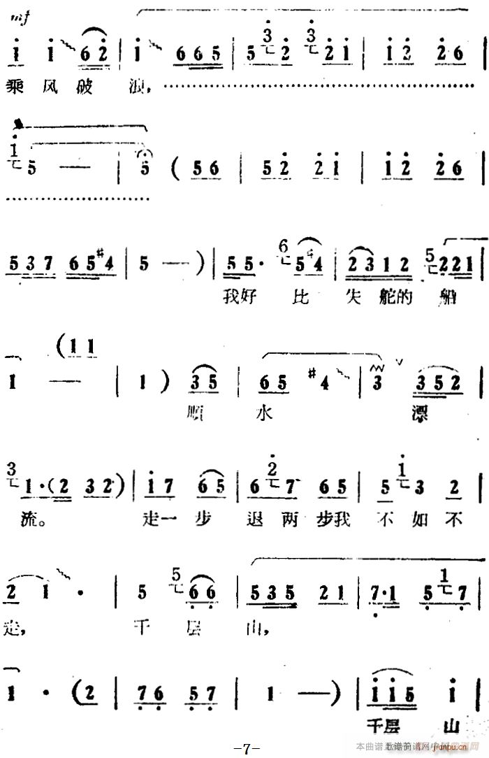 Ҳ(li)Ҳ Ӱ (yng) x yh(hun) (hu)鳪(ʮּ)7