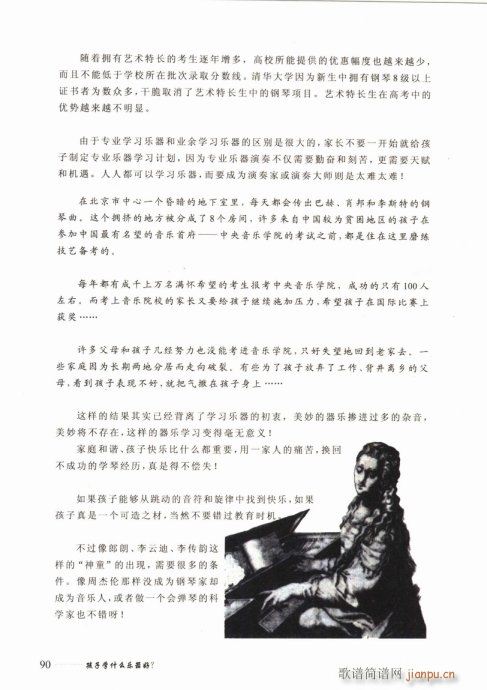 ӌW(xu)ʲô(l )81-104(ʮּ)10