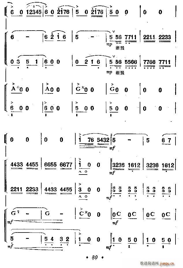 ҂ (V)6