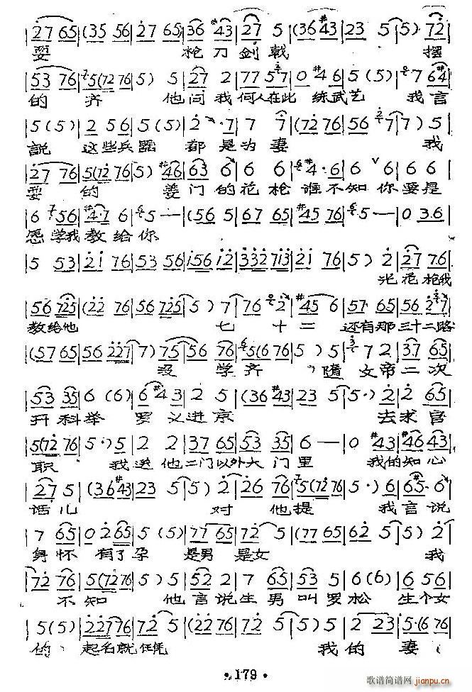 Ҿס(yng)  ֦(ԥV)5
