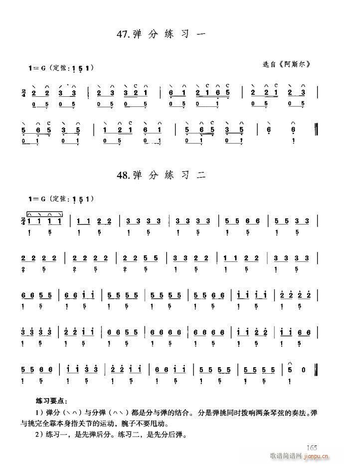 c161-200(ʮּ)5