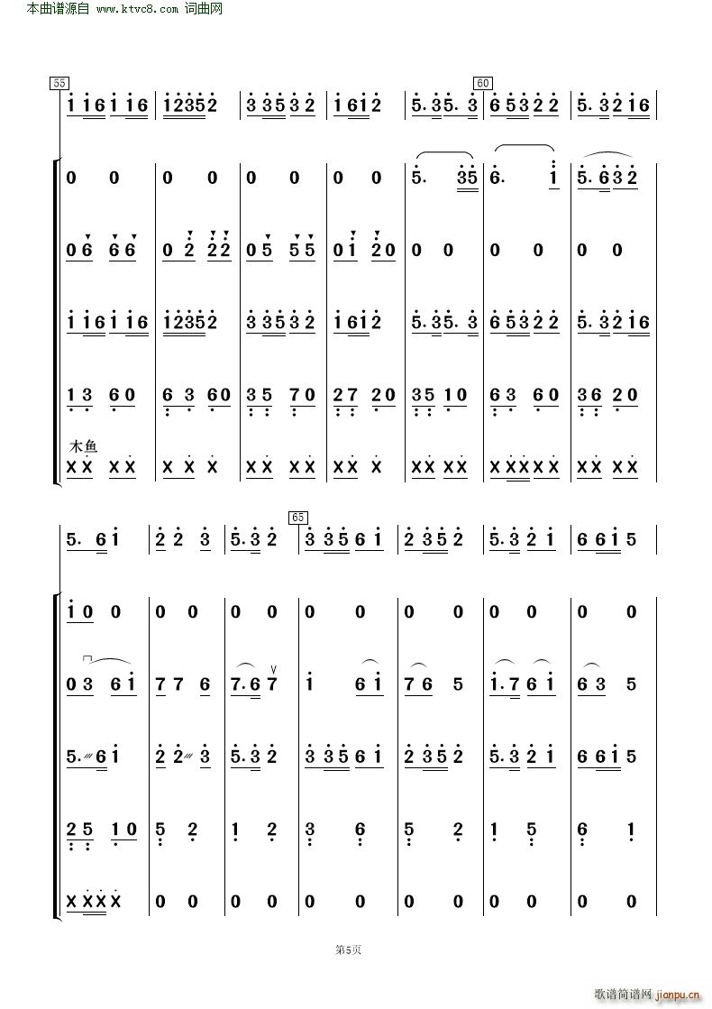 ɲ (l )(V)5