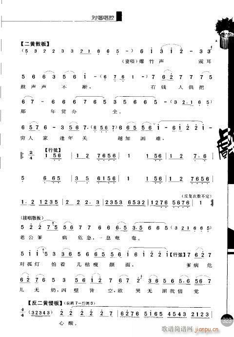 ݋321-338(V)3