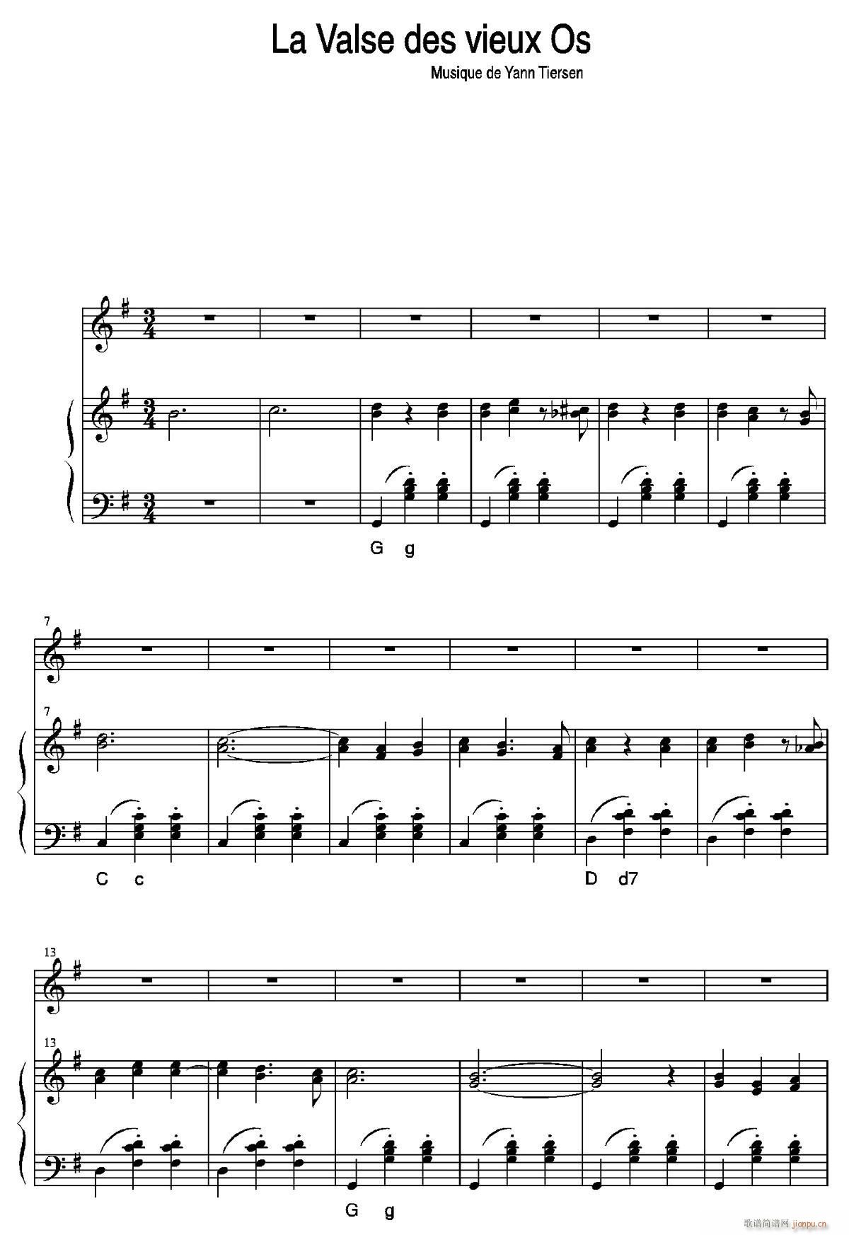 �����A��Ɲ ?La Valse Des Vieux Os(ʮ�ּ�����)1