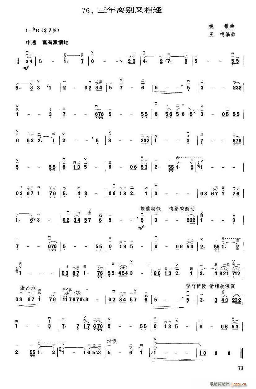 xe ӆV(ʮּ)1