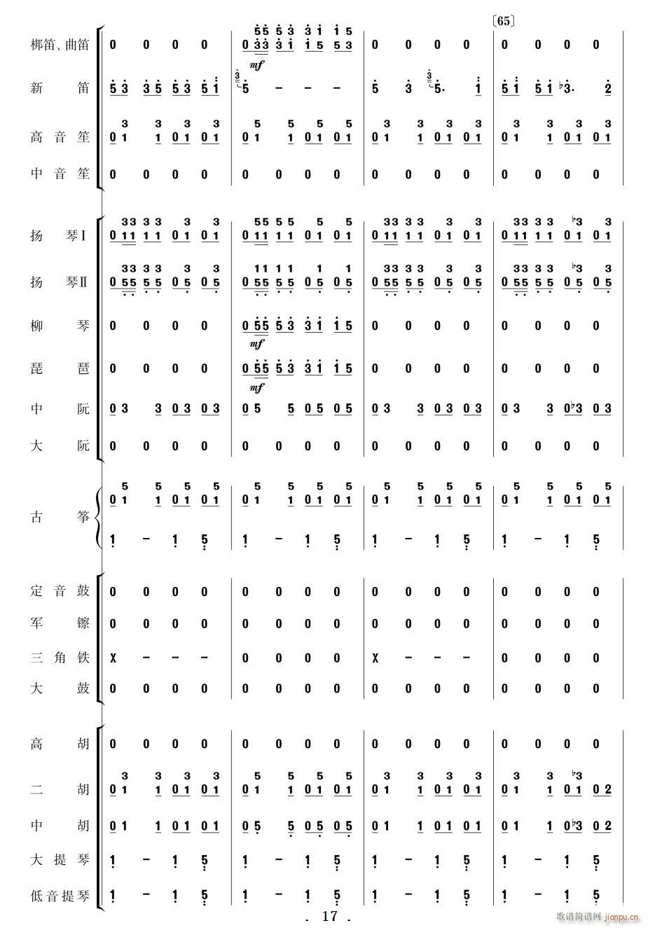 ϲӍ߅կ (l ) 11 20(V)7