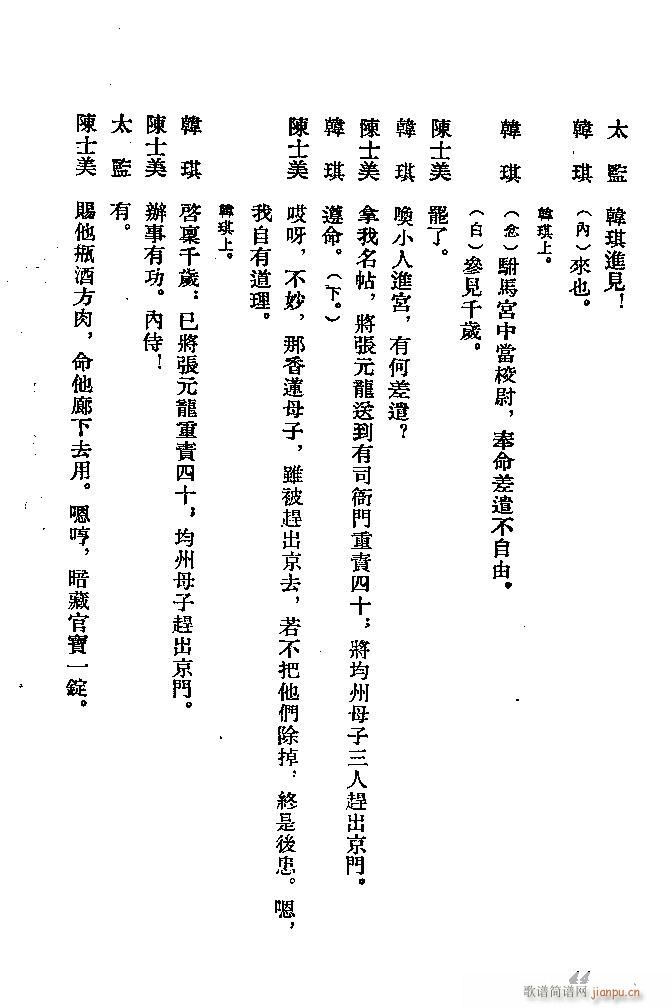 ӱ ɏ(ָV)44