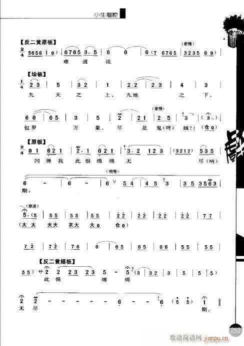 ݋241-260(V)13