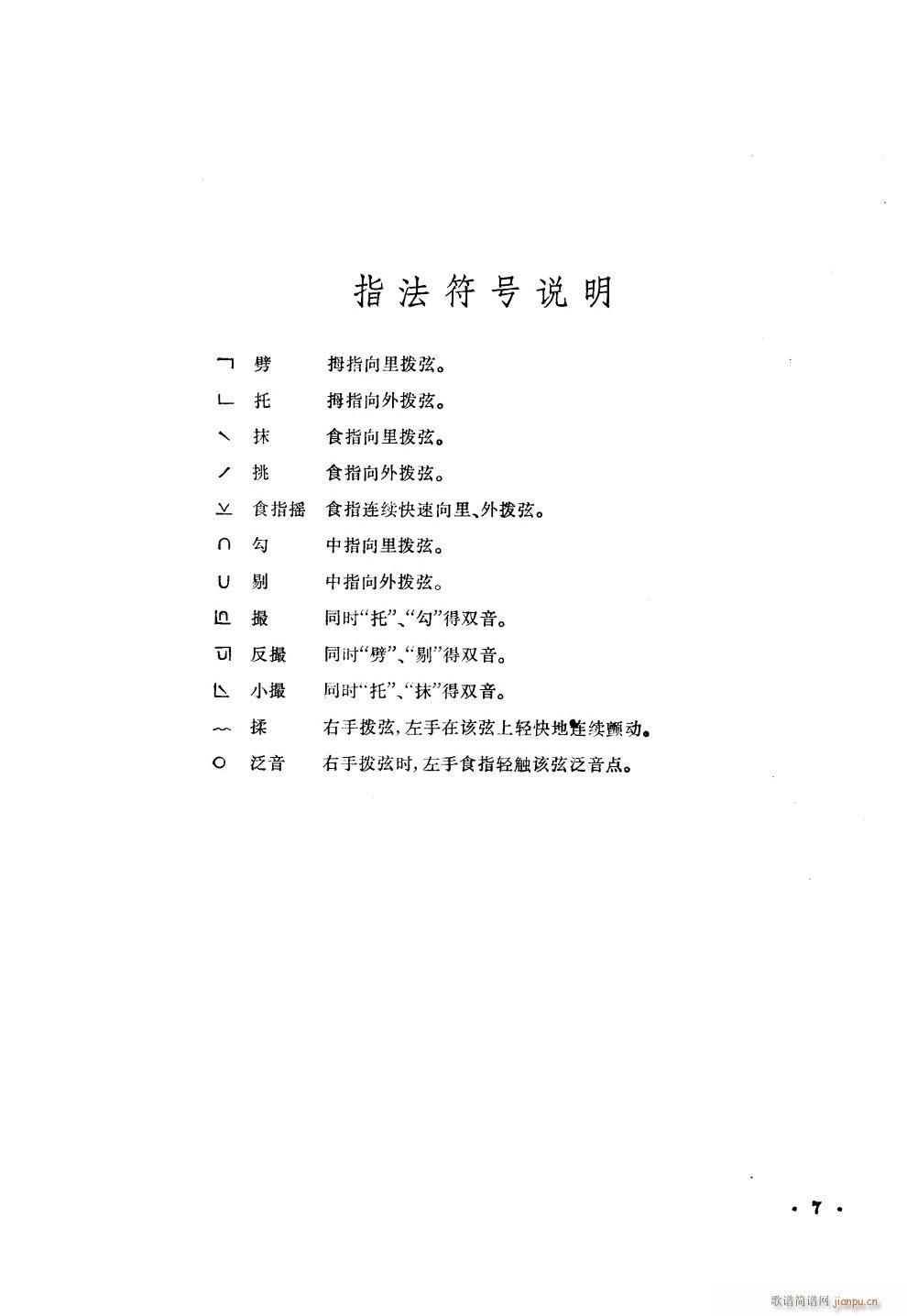 һƬò ~(Ź~PV)7