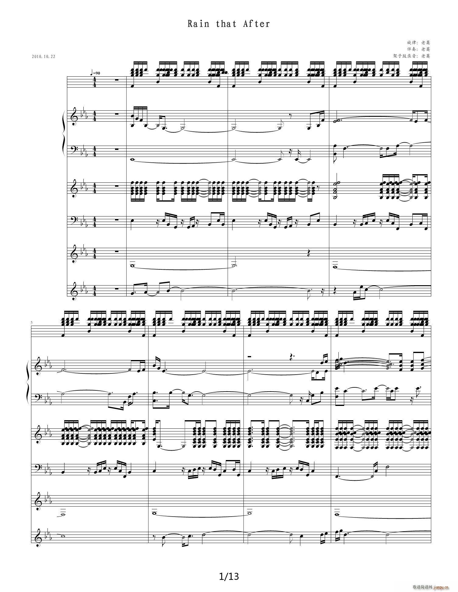 Rain that After E{(V)1