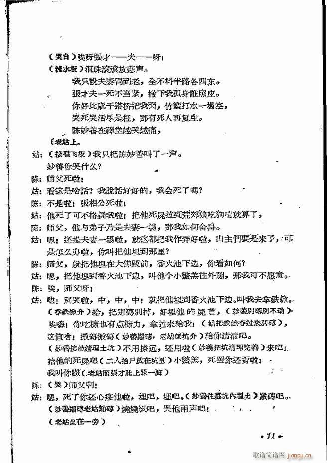 ϵطR 弯 ԥ Ŀǰ 1 60(ԥV)13