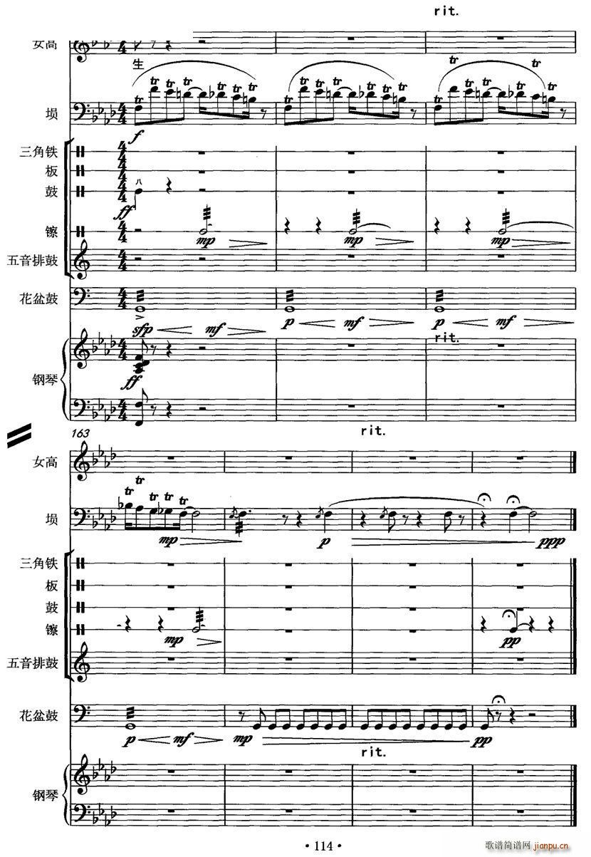 e Ů _ (l ) (V)17