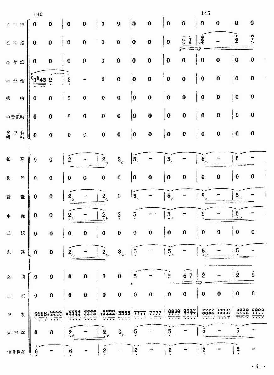 yw30(V)1