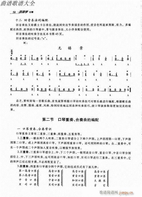 ҌW(xu)41-60(V)18