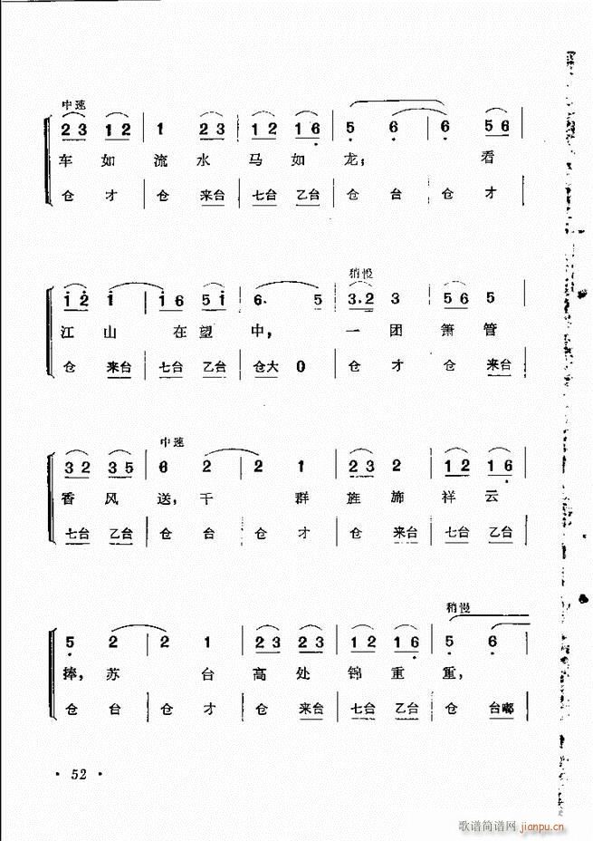 yxĿ1 60(V)62