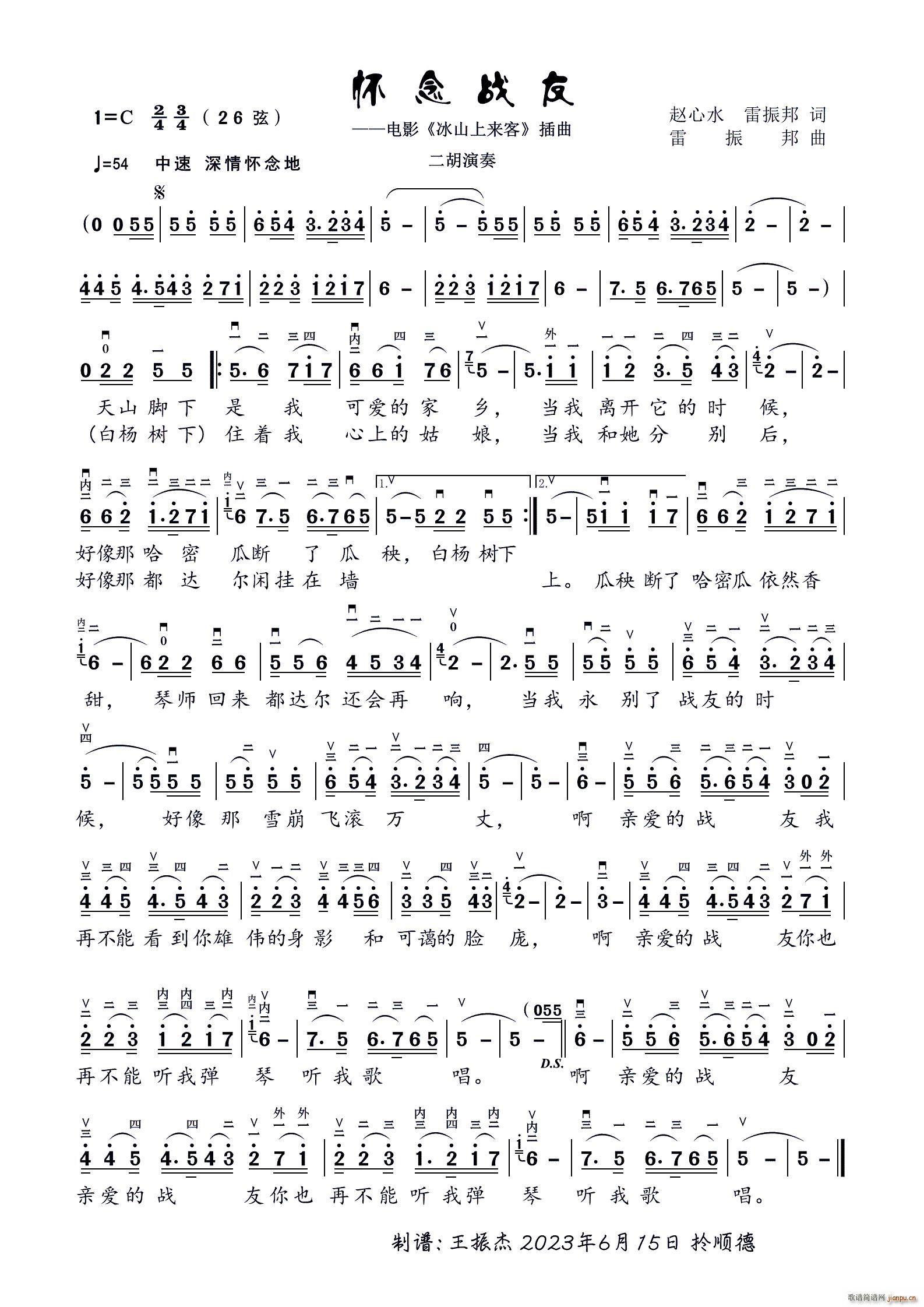   (V)1