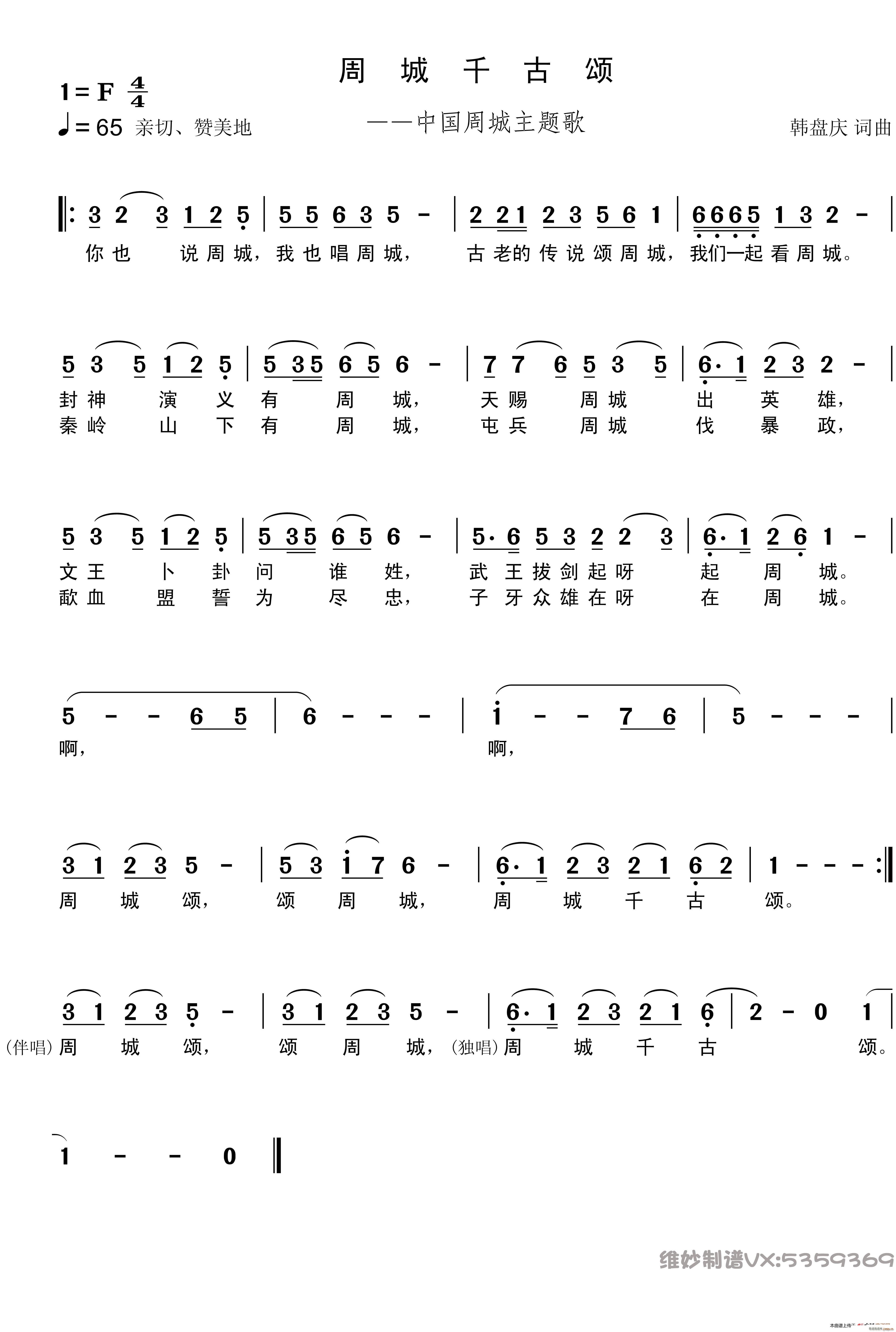 �ܳ�ǧ��� �Ї��ܳ����}��(ʮ�ּ�����)1