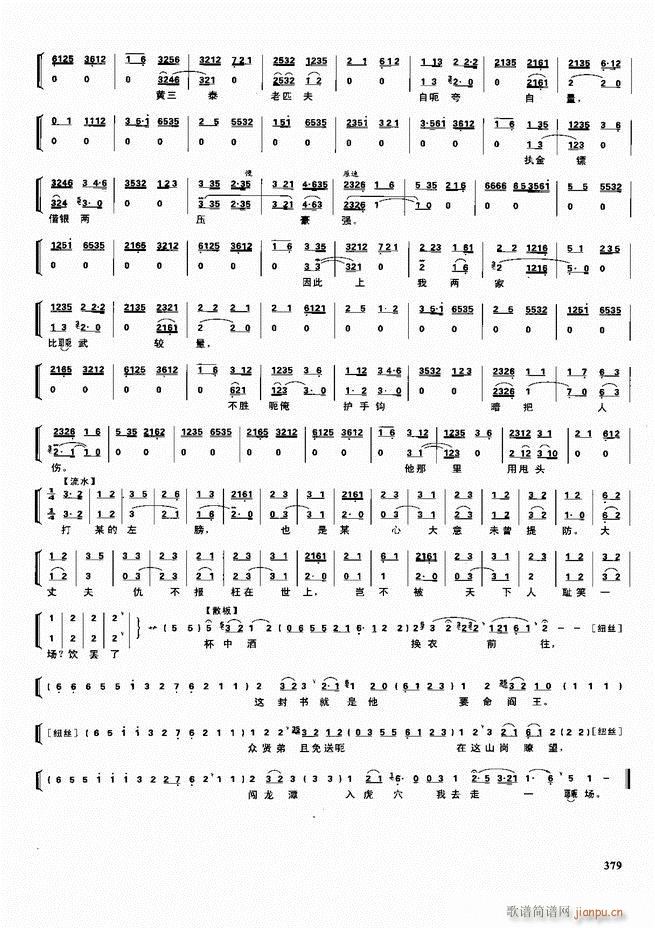  ǻ V 361 416(V)19