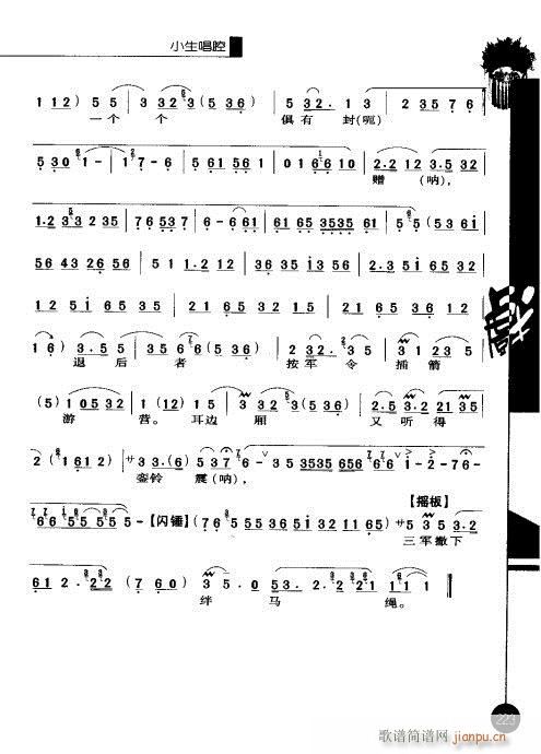 ݋221-240(V)3