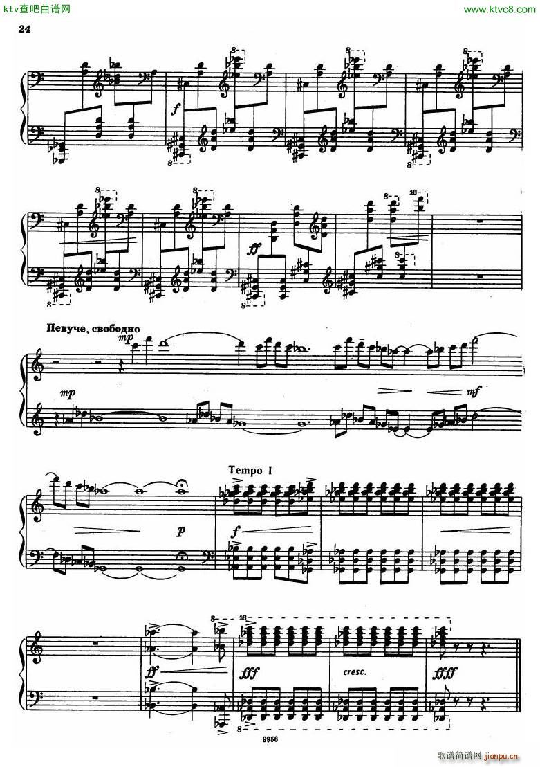 chudova toccata(V)13