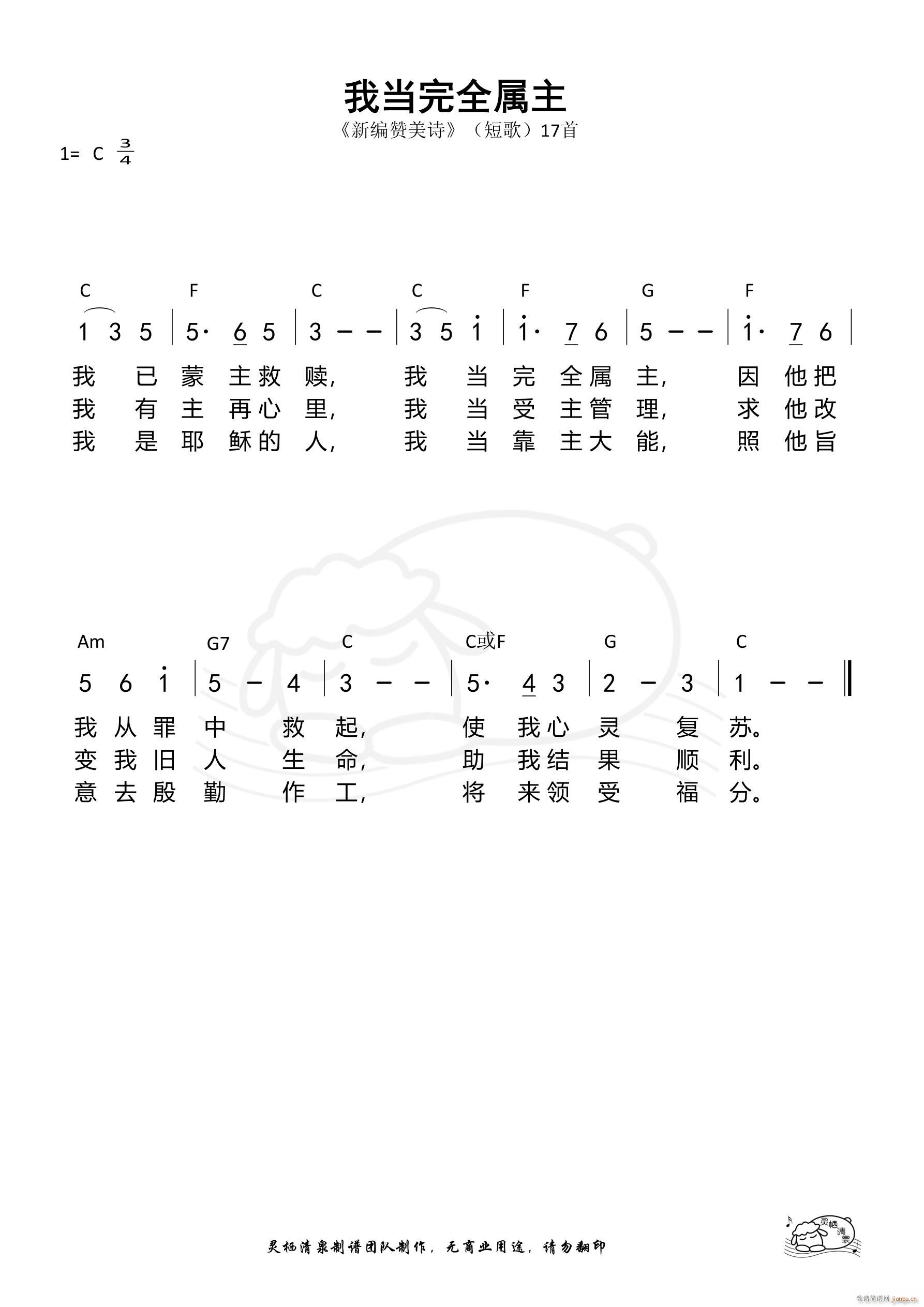 Үȫ ̸17(ʮּ)1