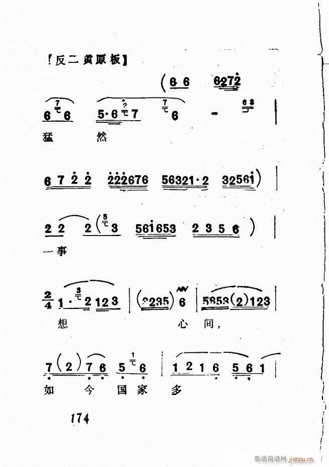 Vǻx  121 180(V)54