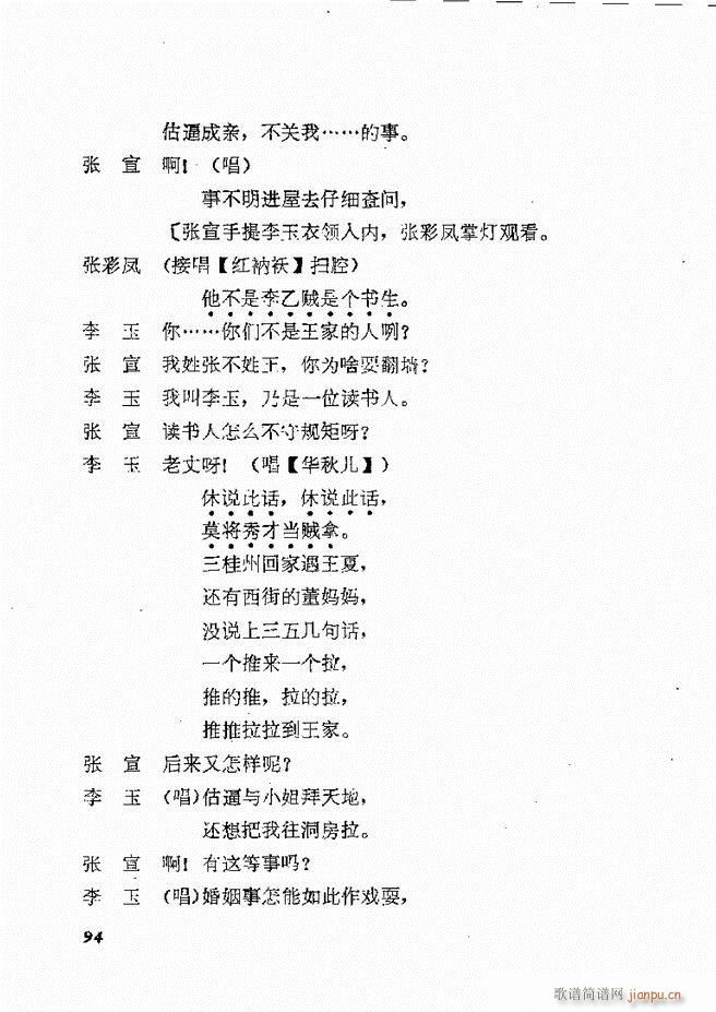 طx  61 120(ʮּ)34
